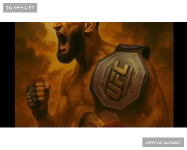 UFC319奇马耶夫挑战杜普莱西斯中量级冠军战芝加哥上演全胜巅峰对决 UFC319奇马耶夫挑战杜普莱西斯中量级冠军战芝加哥上演全胜巅峰对决