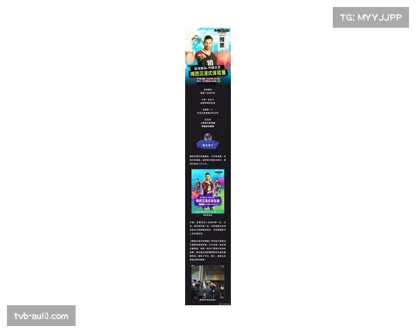 德国足球博物馆启动“2026世界杯之路”特展